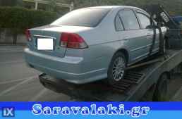 HONDA CIVIC SEDAN ΓΕΦΥΡΑ WWW.SARAVALAKI.COM