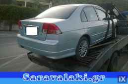 HONDA CIVIC SEDAN ΚΟΛΩΝΑ ΤΙΜΟΝΙΟΥ WWW.SARAVALAKI.COM