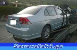 HONDA CIVIC SEDAN ΤΙΜΟΝΙ WWW.SARAVALAKI.COM