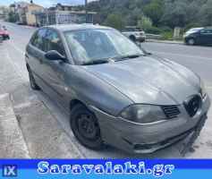 SEAT IBIZA ΚΑΖΑΝΙ ΤΕΛΙΚΟ ΕΞΑΤΜΙΣΗΣ  www.saravalaki.com