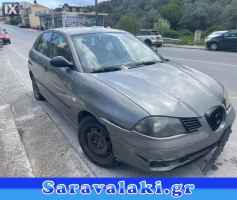 SEAT IBIZA ΑΣΦΑΛΕΙΕΣ-ΑΣΦΑΛΕΙΟΘΗΚΕΣ www.saravalaki.com