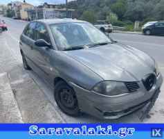 SEAT IBIZA  ΣΕΒΡΟ ΦΡΕΝΩΝ www.saravalaki.com