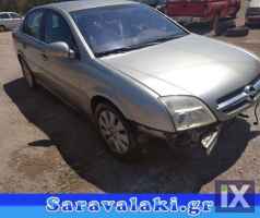 OPEL VECTRA ΜΕΤΑΧΕΙΡΙΣΜΕΝΑ ΑΝΤΑΛΛΑΚΤΙΚΑ  www.saravalaki.com