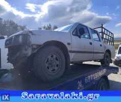 OPEL CAMPO ΔΙΑΚΟΠΤΕΣ WWW.SARAVALAKI.GR