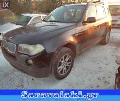 BMW X3 ΕΛΑΣΤΙΚΑ ΘΥΡΩΝ ΠΑΡΜΠΡΙΖ WWW.SARAVALAKI.GR