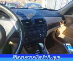 BMW X3 ΚΟΝΣΟΛΑ WWW.SARAVALAKI.GR