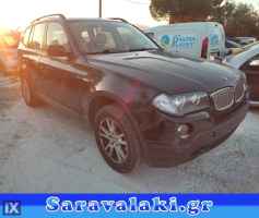 BMW X3 ΣΚΙΑΔΙΑ WWW.SARAVALAKI.GR