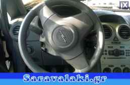 OPEL CORSA ΚΟΛΩΝΑ ΤΙΜΟΝΙΟΥ www.saravalaki.com