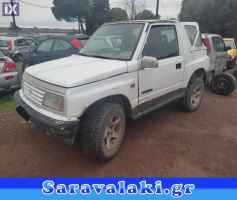 SUZUKI VITARA CABRIO ΚΕΡΑΙΑ ΕΞΩΤΕΡΙΚΟΥ ΑΜΑΞΩΜΑΤΟΣ WWW.SARAVALAKI.GR