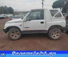 SUZUKI VITARA CABRIO ΔΙΑΚΟΠΤΕΣ WWW.SARAVALAKI.GR