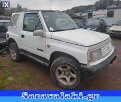 SUZUKI VITARA CABRIO ΠΛΑΣΤΙΚΑ ΚΑΛΥΜΜΑΤΑ ΚΟΛΩΝΑΣ WWW.SARAVALAKI.GR