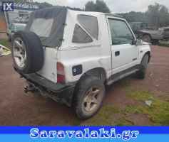 SUZUKI VITARA CABRIO ΑΜΟΡΤΙΣΕΡ WWW.SARAVALAKI.GR