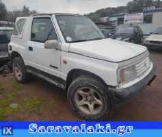 SUZUKI VITARA CABRIO ΨΑΛΙΔΙΑ WWW.SARAVALAKI.GR
