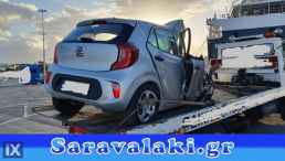 KIA PICANTO ΠΡΟΦΥΛΑΚΤΗΡΑΣ ΠΙΣΩ www.saravalaki.com