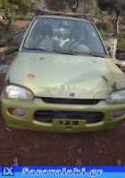 SUBARU VIVIO ΚΟΛΩΝΑ ΤΙΜΟΝΙΟΥ WWW.SARAVALAKI.GR