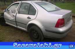 VW BORA ΚΕΡΑΙΑ ΕΞΩΤΕΡΙΚΟΥ ΑΜΑΞΩΜΑΤΟΣ WWW.SARAVALAKI.GR