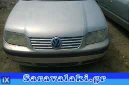VW BORA ΤΡΟΠΕΤΟ ΕΜΠΡΟΣ WWW.SARAVALAKI.GR