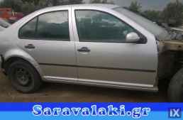 VW BORA ΓΡΥΛΟΣ ΠΑΡΑΘΥΡΟΥ ΣΥΝΟΔΗΓΟΥ WWW.SARAVALAKI.GR