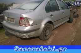 VW BORA ΕΠΕΝΔΥΣΗ ΤΑΜΠΛΟ WWW.SARAVALAKI.GR