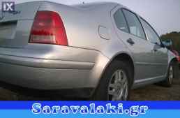 VW BORA ΚΑΘΡΕΠΤΗΣ ΕΣΩΤΕΡΙΚΟΣ WWW.SARAVALAKI.GR