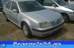 VW BORA ΜΟΚΕΤΑ WWW.SARAVALAKI.GR