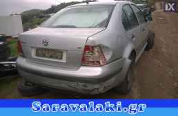 VW BORA ΠΡΟΣΚΕΦΑΛΑ WWW.SARAVALAKI.GR