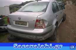 VW BORA ΧΕΡΟΥΛΙΑ ΕΣΩΤΕΡΙΚΑ WWW.SARAVALAKI.GR