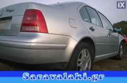 VW BORA ΑΞΟΝΑΣ ΠΙΣΩ WWW.SARAVALAKI.GR
