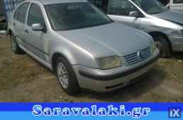 VW BORA ΚΟΛΩΝΑ ΤΙΜΟΝΙΟΥ WWW.SARAVALAKI.GR