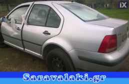 VW BORA ΨΑΛΙΔΙΑ WWW.SARAVALAKI.GR