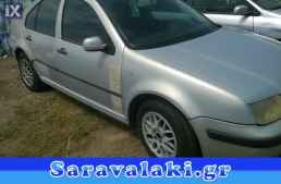 VW BORA ΝΤΙΖΑ ΚΑΠΩ WWW.SARAVALAKI.GR