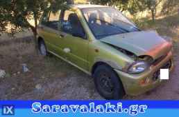 SUBARU VIVIO ΔΑΓΚΑΝΕΣ WWW.SARAVALAKI.GR