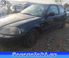 HONDA CIVIC ΚΛΕΙΔΑΡΙΑ ΟΔΗΓΟΥ WWW.SARAVALAKI.GR