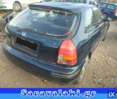 HONDA CIVIC ΖΩΝΕΣ  WWW.SARAVALAKI.GR