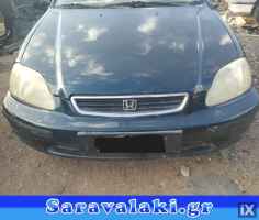 HONDA CIVIC ΔΟΧΕΙΑ ΥΔΡΑΥΛΙΚΟΥ ΤΙΜΟΝΙΟΥ WWW.SARAVALAKI.GR