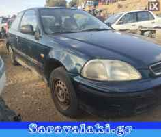 HONDA CIVIC ΝΤΙΖΑ ΠΟΡΤΑΚΙ ΡΕΖΕΡΒΟΥΑΡ WWW.SARAVALAKI.GR