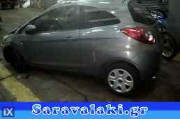 FORD KA ΚΛΕΙΔΑΡΙΕΣ WWW.SARAVALAKI.GR