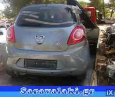 FORD KA ΚΑΘΡΕΠΤΗΣ ΕΣΩΤΕΡΙΚΟΣ WWW.SARAVALAKI.GR