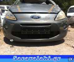 FORD KA ΤΑΜΠΛΟ  WWW.SARAVALAKI.GR