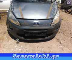 FORD KA ΚΟΛΩΝΑ ΤΙΜΟΝΙΟΥ WWW.SARAVALAKI.GR