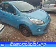 FORD KA ΚΡΕΜΑΓΙΕΡΑ WWW.SARAVALAKI.GR