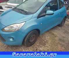 FORD KA ΜΑΡΣΠΙΕ WWW.SARAVALAKI.GR