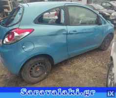 FORD KA ΝΤΙΖΑ ΚΑΠΩ  WWW.SARAVALAKI.GR
