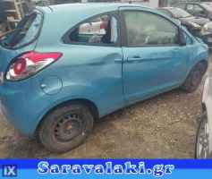 FORD KA ΠΟΡΤΑΚΙ ΡΕΖΕΡΒΟΥΑΡ  WWW.SARAVALAKI.GR