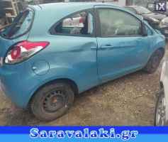 FORD KA ΠΟΡΤΑ ΣΥΝΟΔΗΓΟΥ  WWW.SARAVALAKI.GR