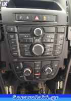 OPEL ASTRA J ΑΝΤΑΛΛΑΚΤΙΚΑ WWW.SARAVALAKI.GR