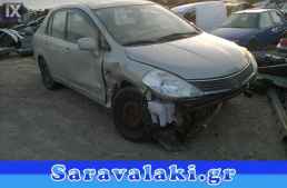 NISSAN TIIDA ΚΕΡΑΙΑ ΕΞΩΤΕΡΙΚΟΥ ΑΜΑΞΩΜΑΤΟΣ WWW.SARAVALAKI.GR