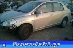 NISSAN TIDA ΚΡΕΜΑΓΙΕΡΑ WWW.SARAVALAKI.GR