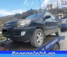 KIA SPORTAGE ΑΝΤΑΛΛΑΚΤΙΚΑ WWW.SARAVALAKI.GR