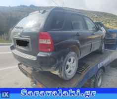 KIA SPORTAGE ΓΡΥΛΟΣ ΠΑΡΑΘΥΡΟΥ ΣΥΝΟΔΗΓΟΥ WWW.SARAVALAKI.GR